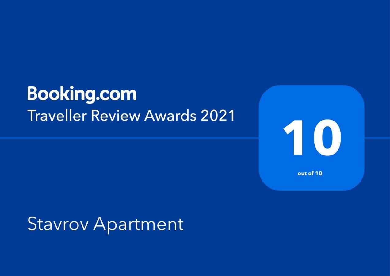 Apartment Stavrov